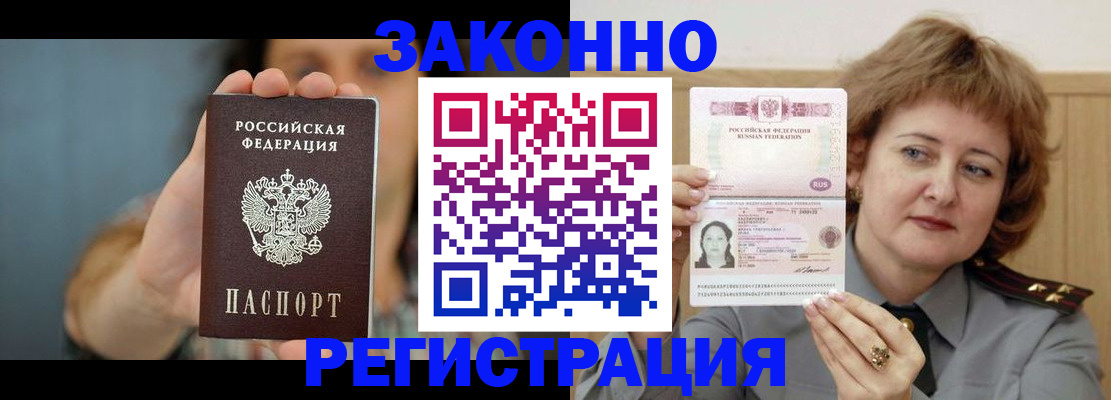 регистрация для школы в Шахтах